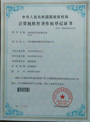 版權(quán)登記與企業(yè)知識(shí)產(chǎn)權(quán)服務(wù)全攻略