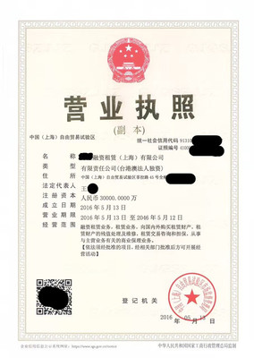2017年二類醫療器械備案與企業登記代理服務辦理指南