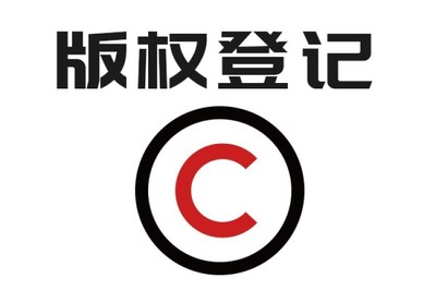 海東市知識產權與企業服務一站式指南 商標注冊、版權代理與高新企業認定