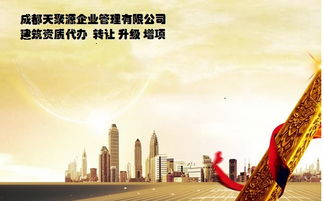 天長(zhǎng)建筑資質(zhì)辦理沒那么難，關(guān)鍵在這幾步